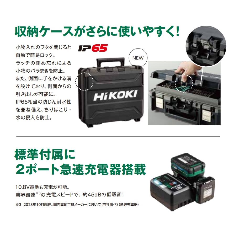 HiKOKI 工機 コードレスインパクトドライバ MV(36V) WH36DD(2XH HiKOKI 工機 コードレスインパクトドライバ MV(36V) WH36DD(2XH