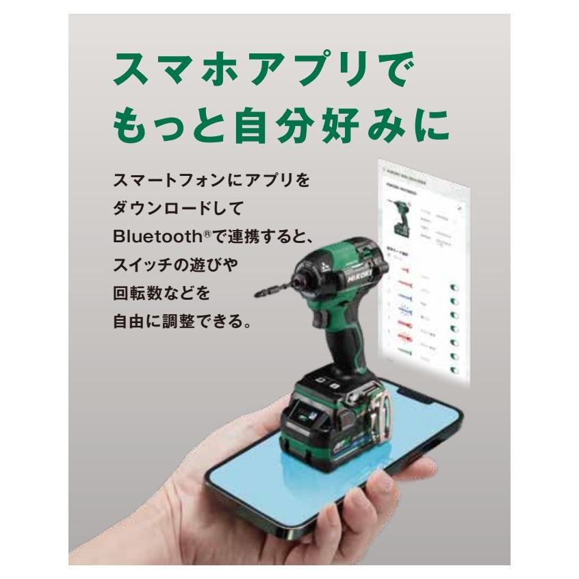 HiKOKI 工機 コードレスインパクトドライバ MV(36V) WH36DD(2XH HiKOKI 工機 コードレスインパクトドライバ MV(36V) WH36DD(2XH