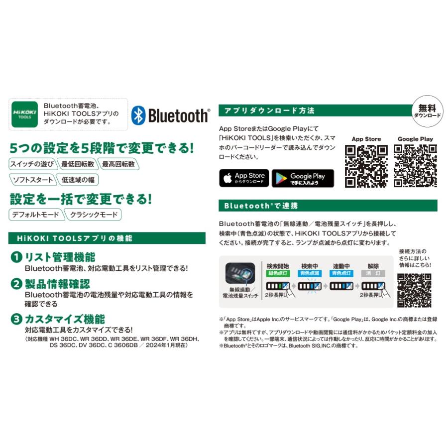 HiKOKI 工機 コードレスインパクトドライバ MV(36V) WH36DD(2XH HiKOKI 工機 コードレスインパクトドライバ MV(36V) WH36DD(2XH