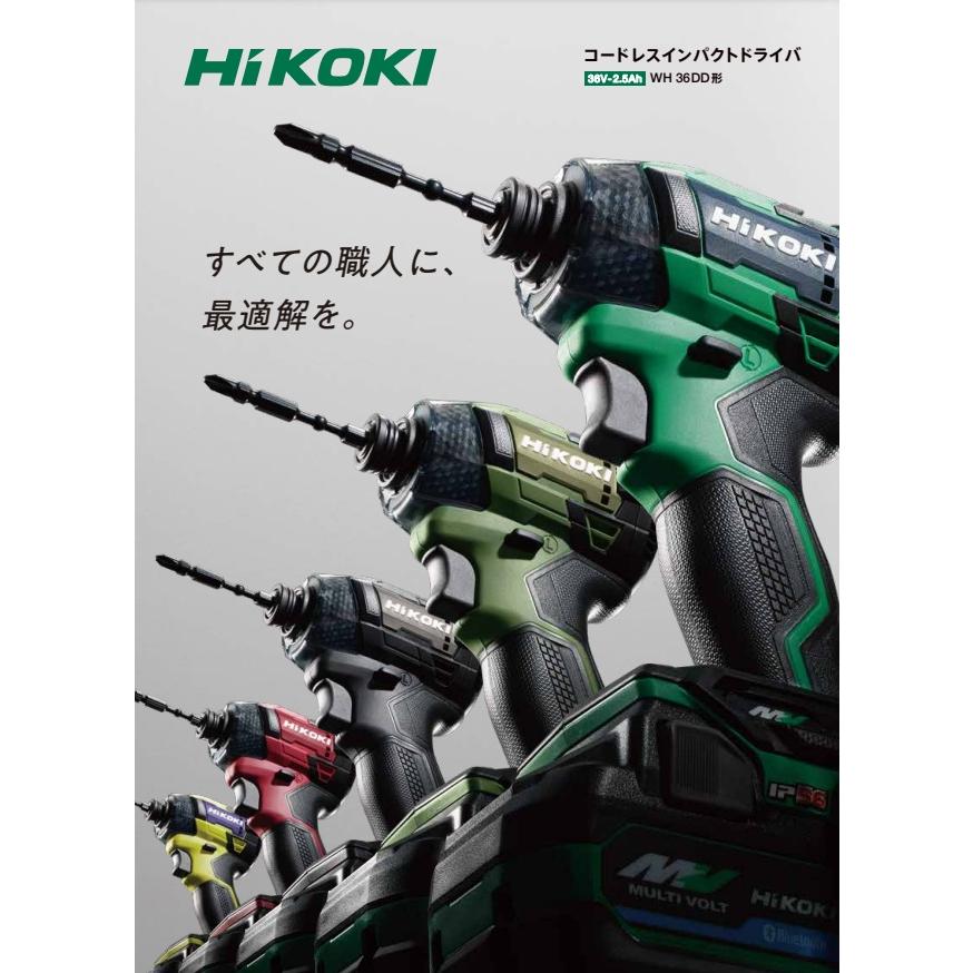 HiKOKI 工機 コードレスインパクトドライバ MV(36V) WH36DD(2XH HiKOKI 工機 コードレスインパクトドライバ MV(36V) WH36DD(2XH