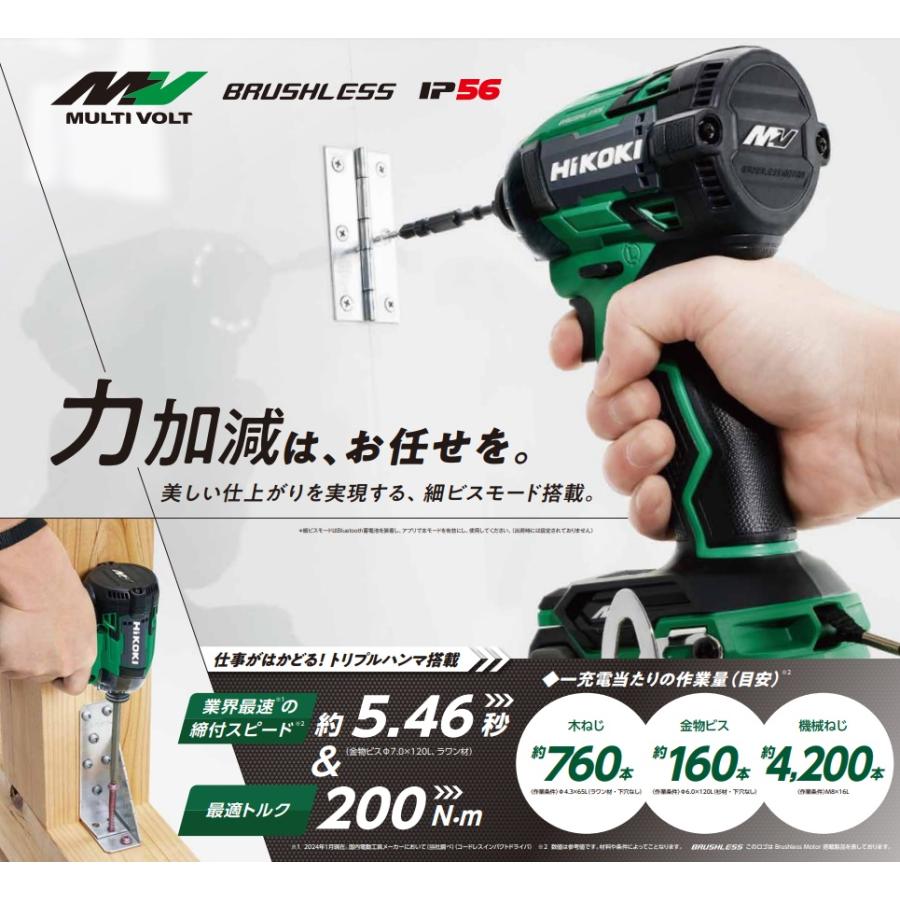 HiKOKI 工機 コードレスインパクトドライバ MV(36V) WH36DD(2XH HiKOKI 工機 コードレスインパクトドライバ MV(36V) WH36DD(2XH