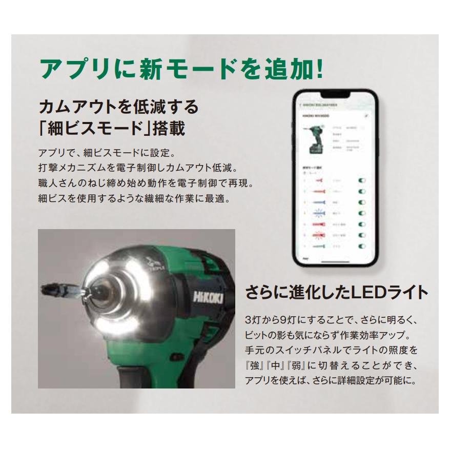 HiKOKI 工機 コードレスインパクトドライバ MV(36V) WH36DD(2XH HiKOKI 工機 コードレスインパクトドライバ MV(36V) WH36DD(2XH