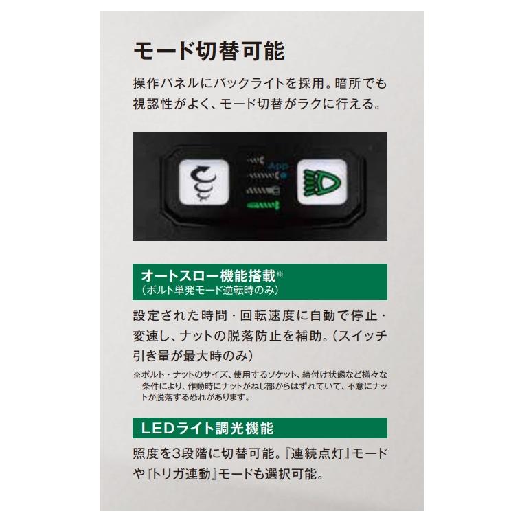 HiKOKI 工機 コードレスインパクトドライバ MV(36V) WH36DD(2XH HiKOKI 工機 コードレスインパクトドライバ MV(36V) WH36DD(2XH