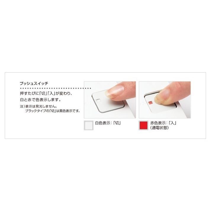 Panasonic パナソニック OAタップ“ザ・タップZ”(差込口上タイプ Panasonic パナソニック OAタップ“ザ・タップZ”(差込口上タイプ