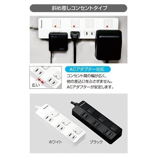 Panasonic（パナソニック） OAタップ“ザ・タップZ”（差込口上タイプ
