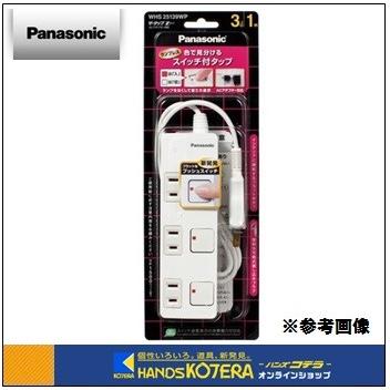 Panasonic パナソニック OAタップ“ザ・タップZ”（差込口上タイプ