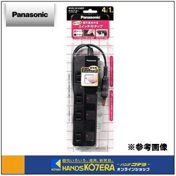 Panasonic Panasonic パナソニック OAタップ“ザ・タップZ”(差込 Panasonic Panasonic パナソニック OAタップ“ザ・タップZ”(差込