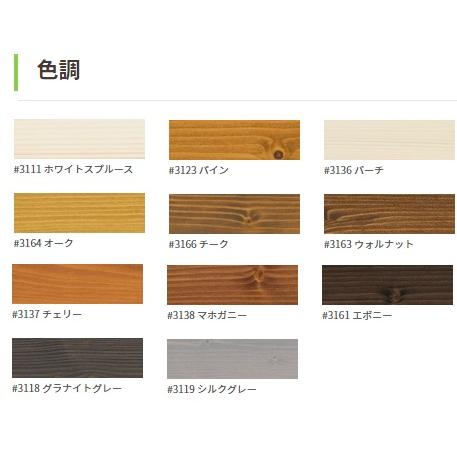 一部在庫あり OSMO オスモカラー ウッドワックス #3111〜#3119 一部在庫あり OSMO オスモカラー ウッドワックス #3111〜#3119