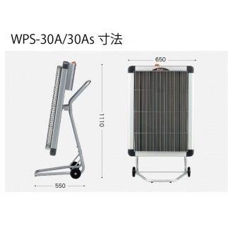 代引き不可 静岡製機 遠赤外線電気ヒーター ホカットe（単相200V・15A