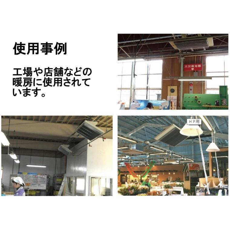 代引き不可 静岡製機 遠赤外線電気ヒーター 天吊ホカットe（三相200V