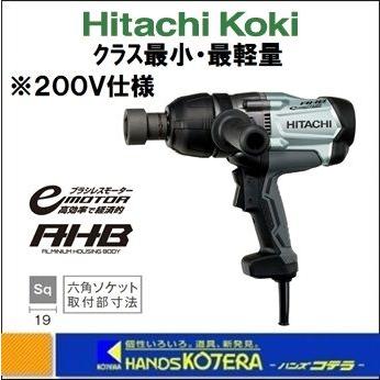 HiKOKI 工機ホールディングス  インパクトレンチ  WR22SE  200V  ケース付  2.5mコード  四角ドライブ19mm｜handskotera