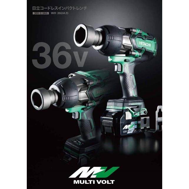 HiKOKI 工機 コードレスインパクトレンチ MV(36V) WR36DA(2XP) 蓄電池2  