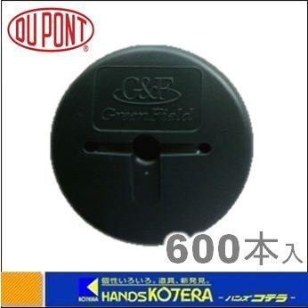 代引っ張ること不可  Dupont デュポン社  防草腰掛け用 GF洗濯機  緑であること  φ80  600ヶ入  WS-GR600