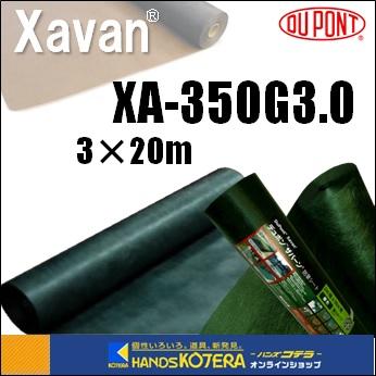 代引き不可 デュポン社 ザバーン 350G（グリーン）高耐久・強力タイプ
