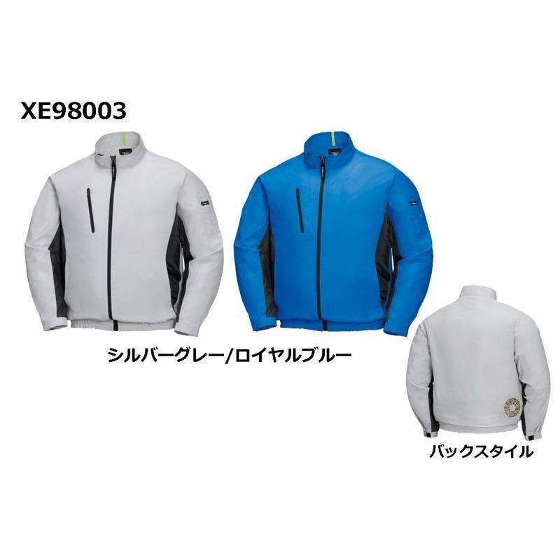 新品・2営業日で発送】XEBEC ジーベック 空調服長袖ブルゾン XE98003