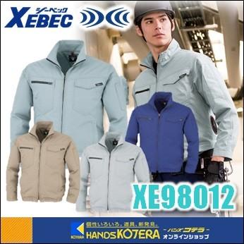 【XEBEC／ジーベック】空調服WXSUPER WX9280GX長袖ブルゾン2ヶ ジーベックXEBEC長袖ブルゾン | 空調服・ファン付き作業着なら