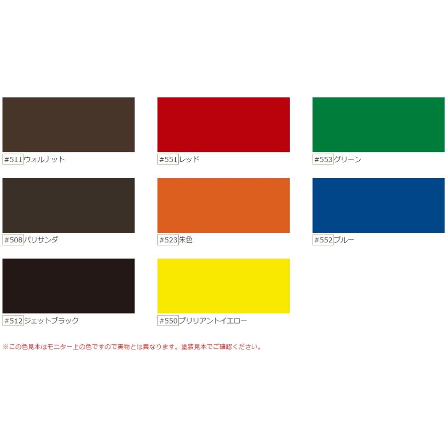 キシラデコール Xyladecor キシラデコール キシラデコールコン キシラデコール Xyladecor キシラデコール キシラデコールコン