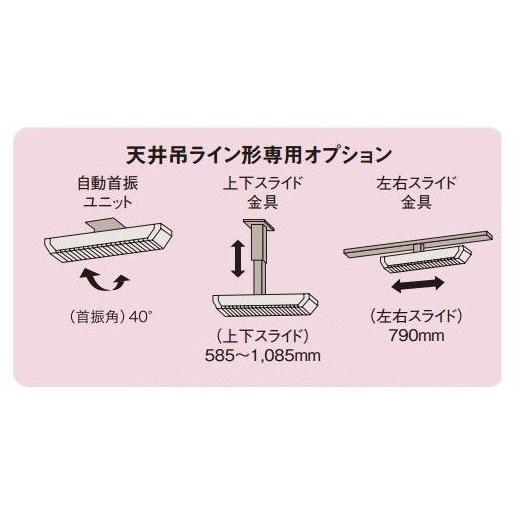 ひかる　送料分 代引き不可】【DAIKIN ダイキン】オプション部品 遠赤外線