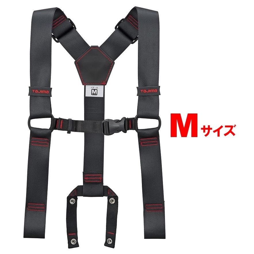 ΘΘTAJIMA タジマ サスペンダー 胴当てベルトセット YPLMCRX-LRE レッド 未使用品(S) 長期保管品 Tajima タジマ サスペンダー/胴当てベルトセット YPLMCRX-LRE
