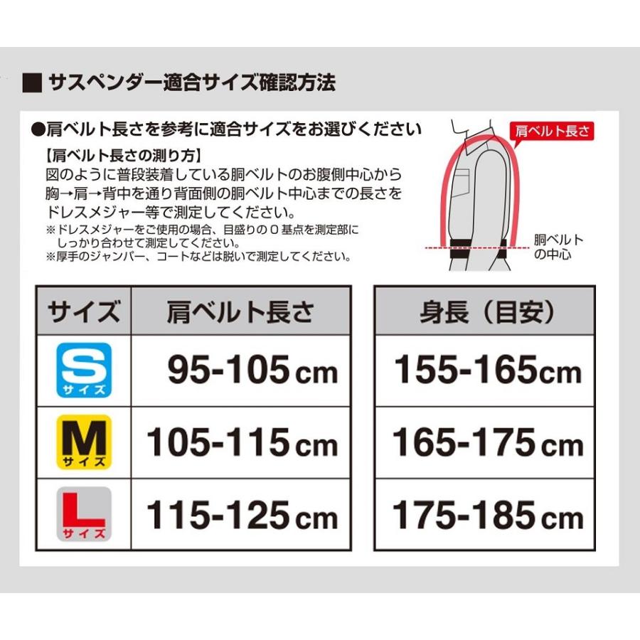 Tajima M在庫あり Tajima タジマ サスペンダー YPS-BK/YPM-BK