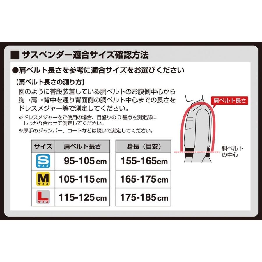 僅少※Tajima タジマ サスペンダー/胴当てベルトセット YPLMCRX-LRE 