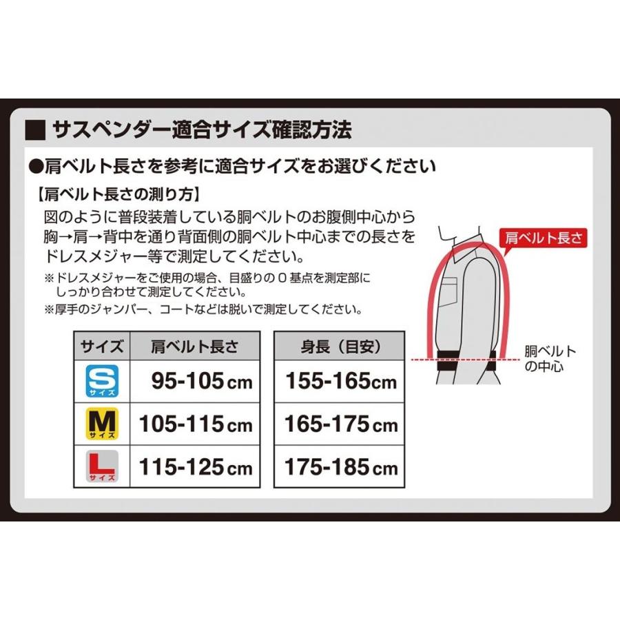 ΘΘTAJIMA タジマ サスペンダー 胴当てベルトセット YPLMCRX-LRE レッド 未使用品(S) 長期保管品 Tajima タジマ サスペンダー/胴当てベルトセット YPLMCRX-LRE