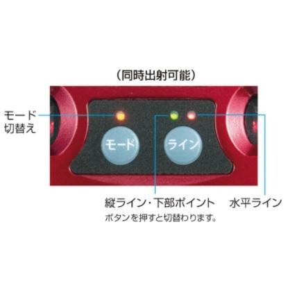 タジマ(Tajima) レーザー墨出し器  NAVIゼロ ZERON-KJY Amazon | タジマ(Tajima) レーザー墨出し器 KJY矩十字&横 ゼロ