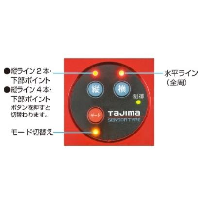 Tajima（タジマ） 代引き不可 レーザー墨出し器 ゼロセンサーKJC 三脚