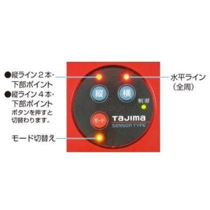 Tajima（タジマ） 代引き不可 レーザー墨出し器 NAVIゼロ