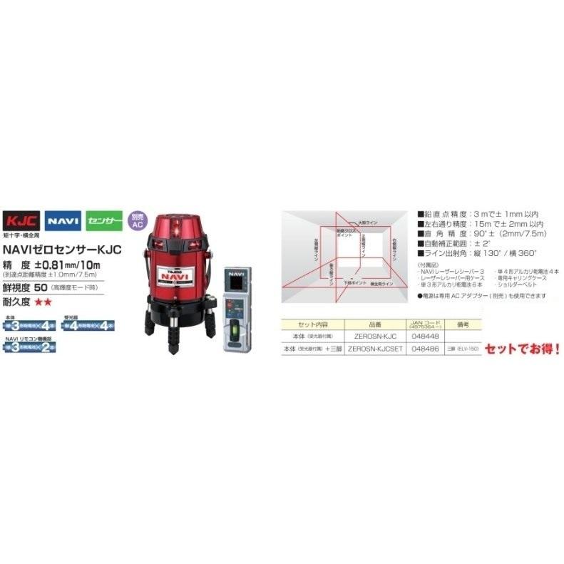 SANWA KALT S30 ローターヘッド 46Z コンバーションセット SANWA KALT S30 ローターヘッド 46Z コンバーションセット SANWA