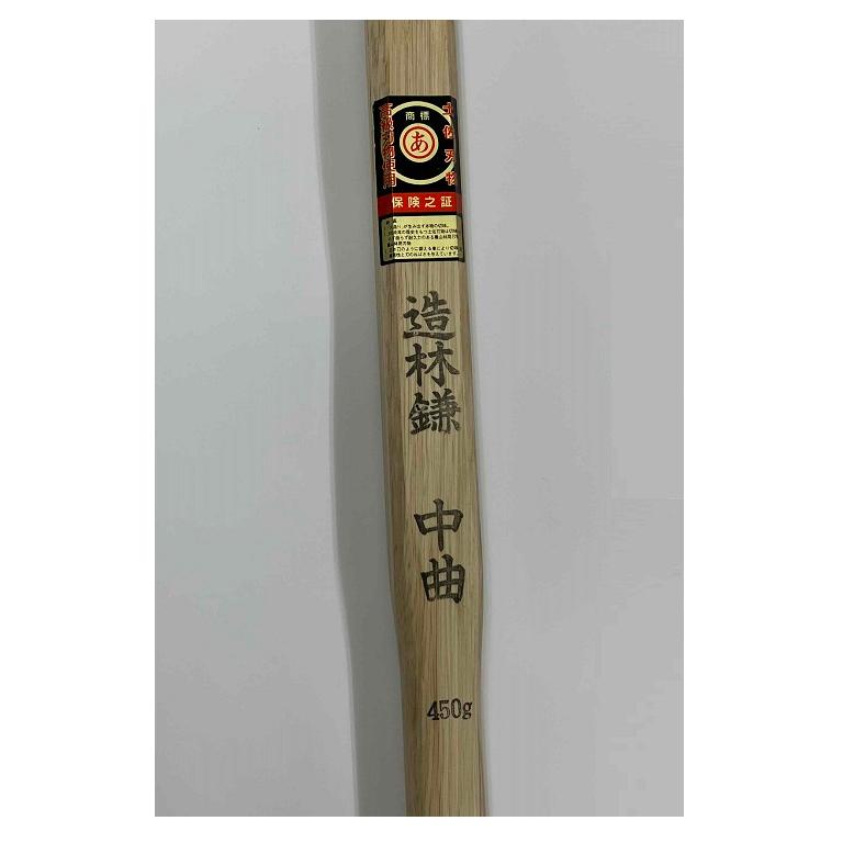 在庫あり 土佐刃物 造林鎌 両刃中曲 450g 椎1200mm柄付 カバー付 在庫あり 土佐刃物 造林鎌 両刃中曲 450g 椎1200mm柄付 カバー付