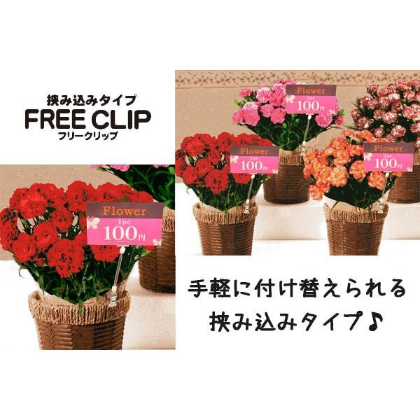 POPスタンド FREE CLIP 挟み込みタイプ PCS72 ショート（75mm