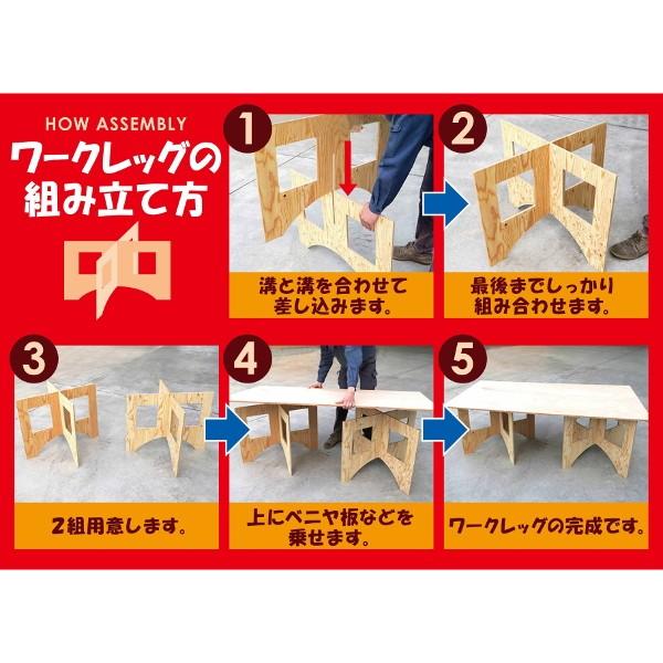 WORK LEG ワークレッグ 作業台用脚 中 高さ58cm 木製 ワークテーブル 脚 |  | 02