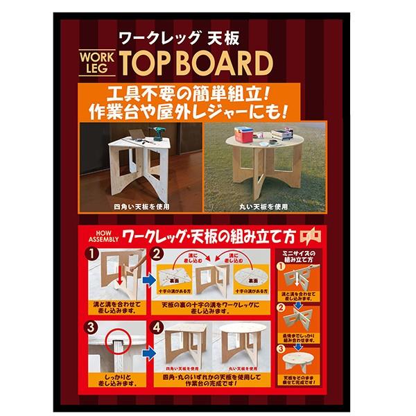 木製　作業台　テーブル　ジュエリー加工などに　直接引き取り割引 作業台 木製 ワークテーブル 天板 / WORK LEG ワークレッグ専用