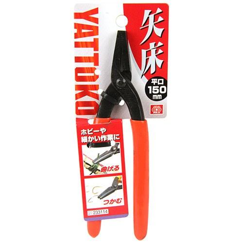 SK11 矢床 平口 150MM 平ヤットコ やっとこ （222038） 送料区分A 代引