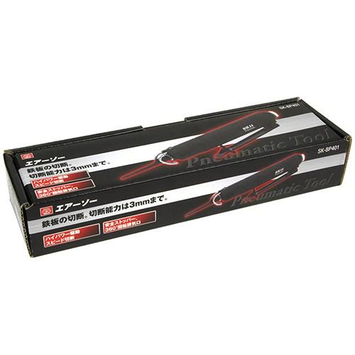 SK11 エアーソー BP SK-BP401 （2236290） 送料区分A 代引不可・返品