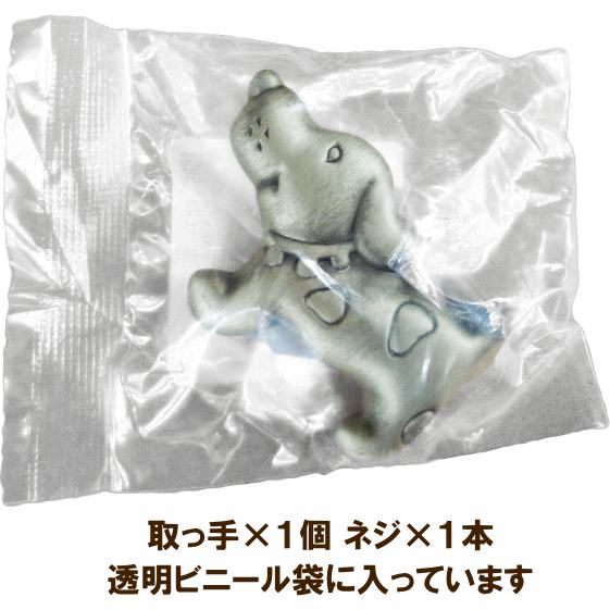ツマミ 犬 1885-56ZN50 37×56mm 家具 取っ手 （棚番:3059952-532