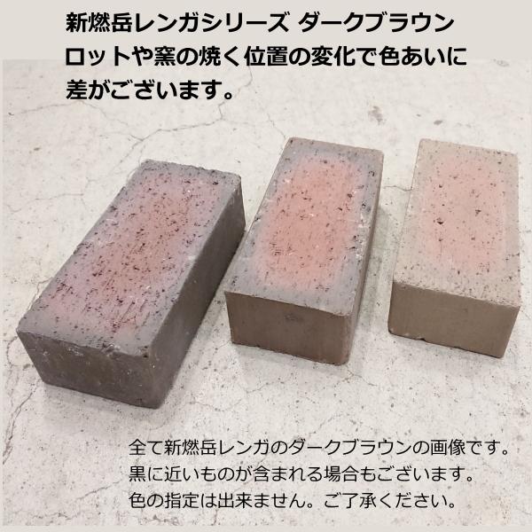 レンガ ブロック レンガブロック 新燃岳レンガ ダークブラウン 約 230 110 75mm 送料別 通常配送 敷石 ハンズマン 通販 Yahoo ショッピング