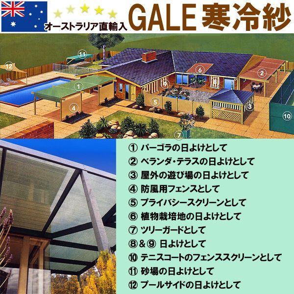 寒冷紗 かんれいしゃ グリーン 幅 1cm 遮光率 70 １ｍ単位切売 送料別 通常配送 ハンズマン 通販 Yahoo ショッピング