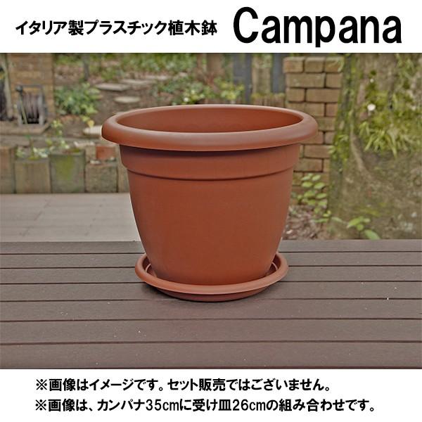 イタリア直輸入 プラスチック植木鉢 カンパナ Campana 径35cm H28cm ブラウン ハンズマン 通販 Yahoo ショッピング