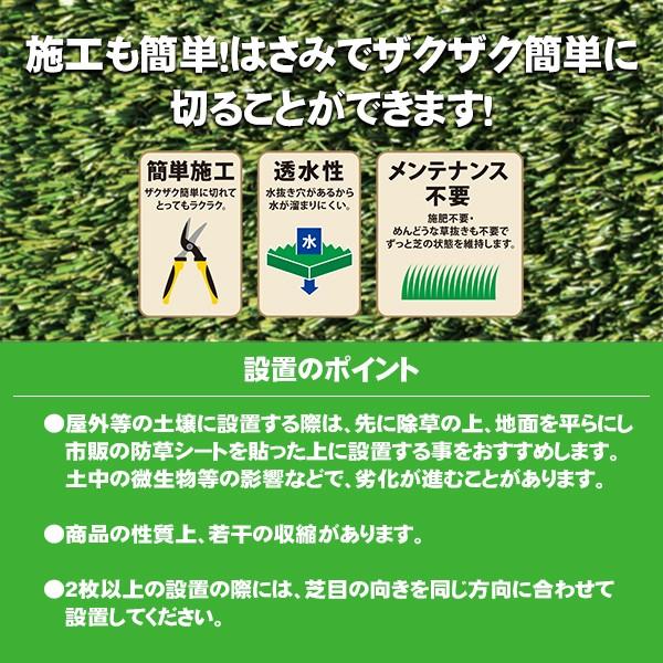 リアル人工芝 30mm 1m×10m 取寄せ商品 送料別見積 大型・割れ物