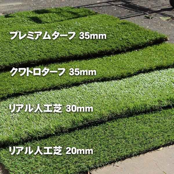 リアル人工芝 30mm 1m×10m 取寄せ商品 送料別見積 大型・割れ物