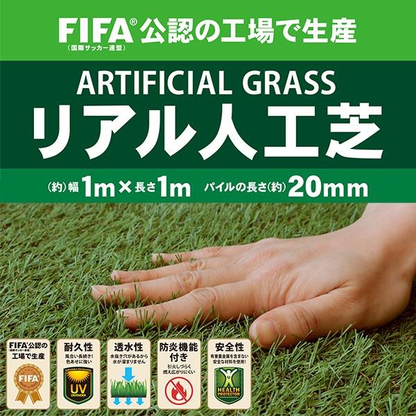 リアル人工芝 20mm 1m×1m : ハンズマン - 通販 - Yahoo!ショッピング