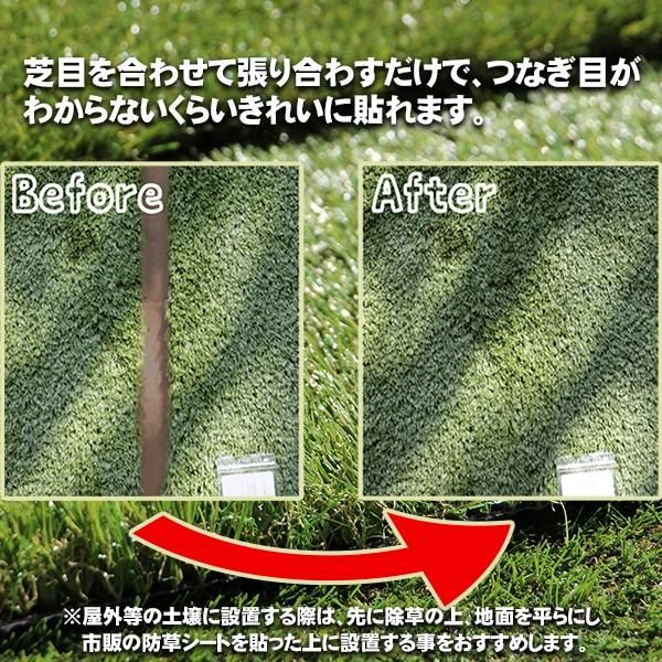 人工芝用ジョイントテープ 15cm 5m ハンズマン 通販 Yahoo ショッピング