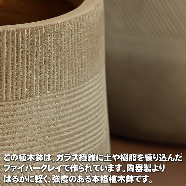 植木鉢 ファイバークレイ ストラMIX 丸型 57×57 送料別見積 大型・割れ物｜handsman｜02
