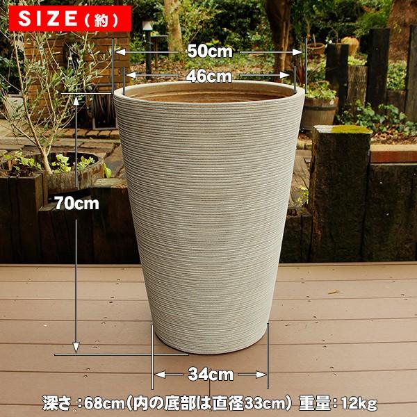 植木鉢 ファイバークレイ ストライプ 丸型 背高 50×70 送料別見積 大型