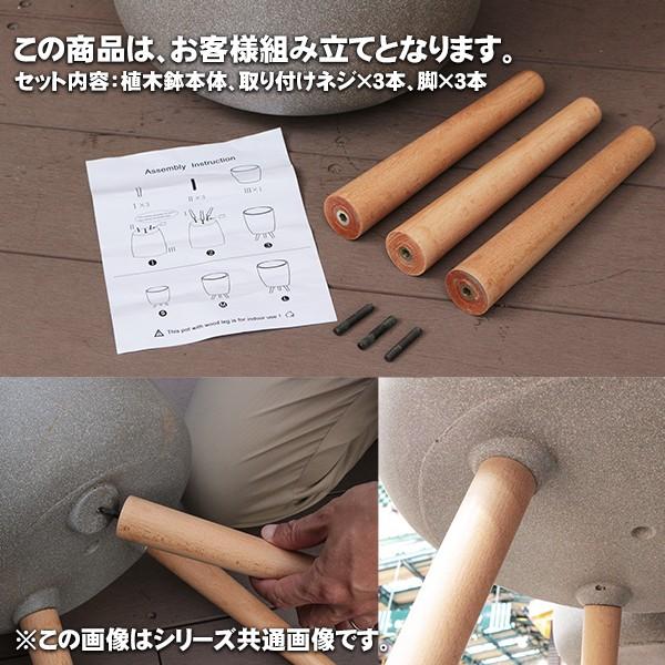 植木鉢 カバー ファイバークレイ 丸型 背高 ロータイプ脚付き 30×41
