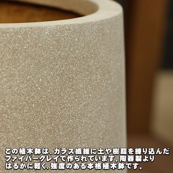 植木鉢 カバー ファイバークレイ 丸型 背高 ロータイプ脚付き 30×41
