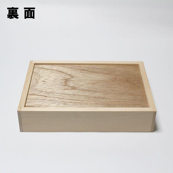 木製標本箱　小　ベースのみ　３１×２２×高さ６．５cm　（登録名：オリジナル標本箱）　（5169755）　 送料別 通常配送｜handsman｜03