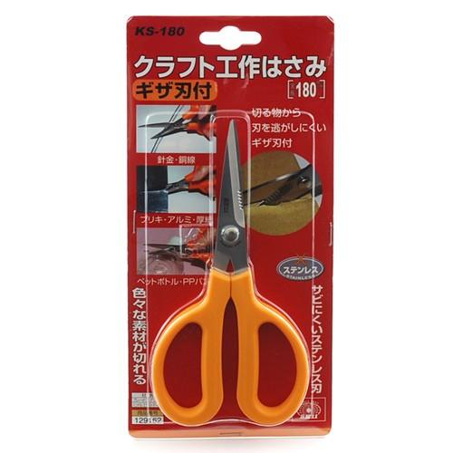 TAA プロフェッショナルハサミ（ギザ刃） 専用ケース付き クラフトハートトーカイ ステンレスハサミ ギザ刃 180mm